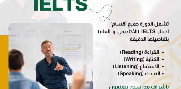 IELTS Preparation